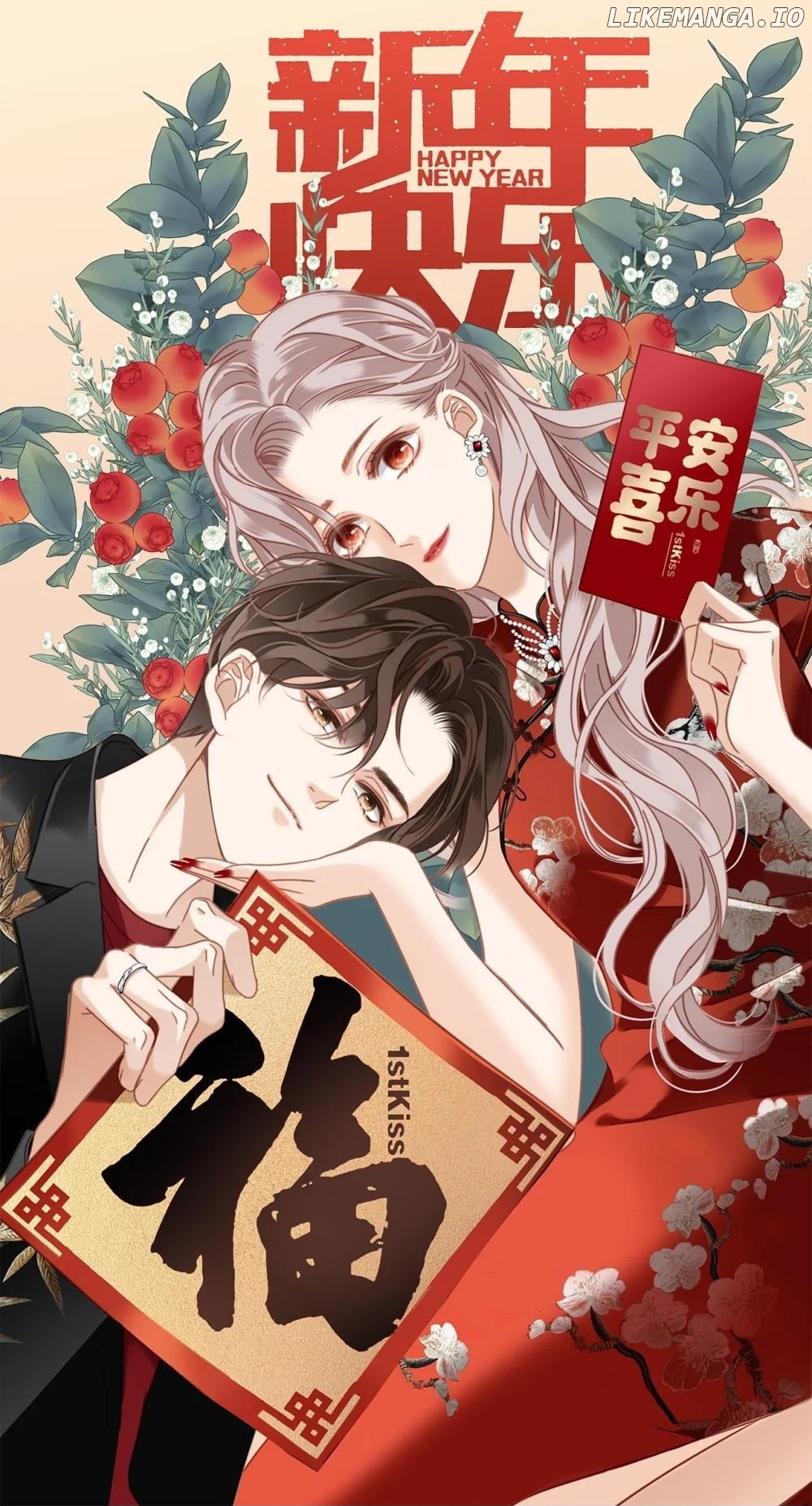 1st Kiss – I Don’t Want To Consider You As Sister Anymore Chapter 69 - 63 - page 1